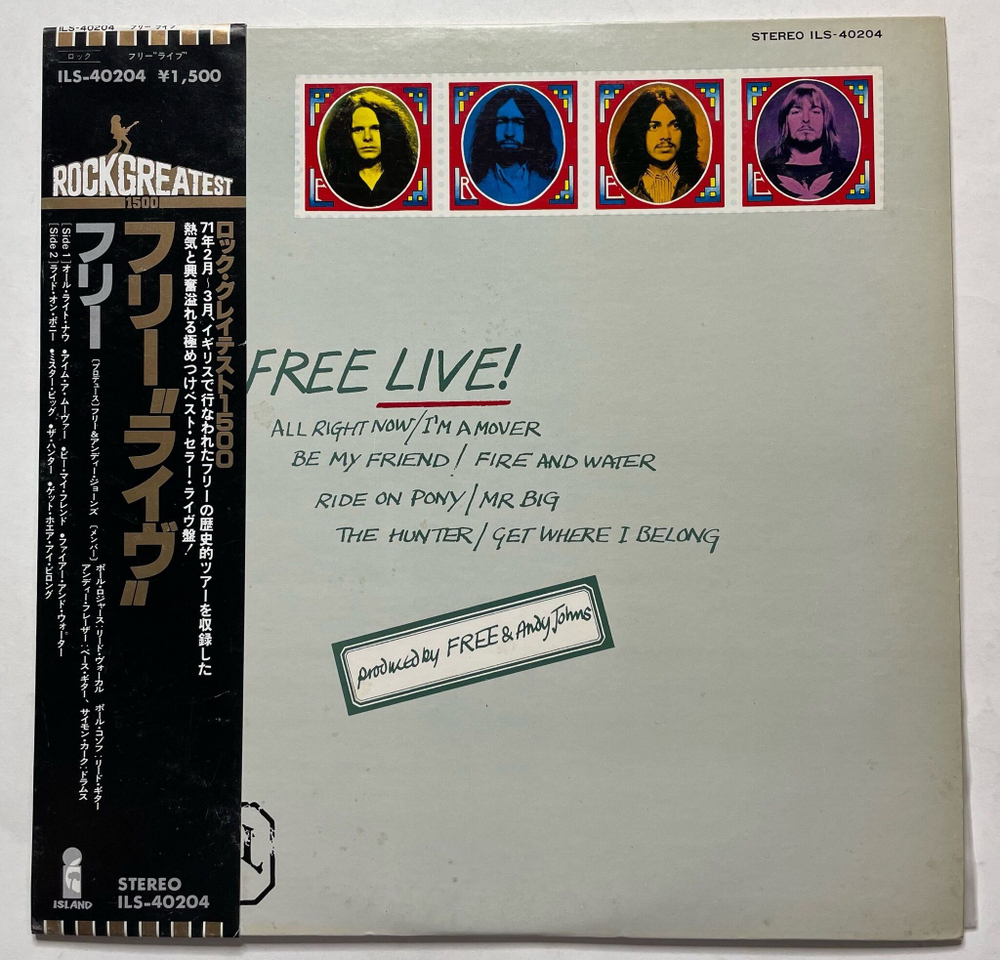 Винтажная виниловая пластинка LP Free Live (Japan 1978) (Obi)