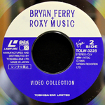 Bryan Ferry, Roxy Music / Bryan Ferry + Roxy Music: Video Collection (LD)