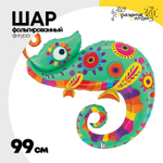 Шар Фольгированный Хамелеон (Ассорти)