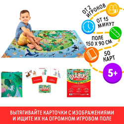 Детская игра «ОКАВОКА» с текстильным полем Животные
