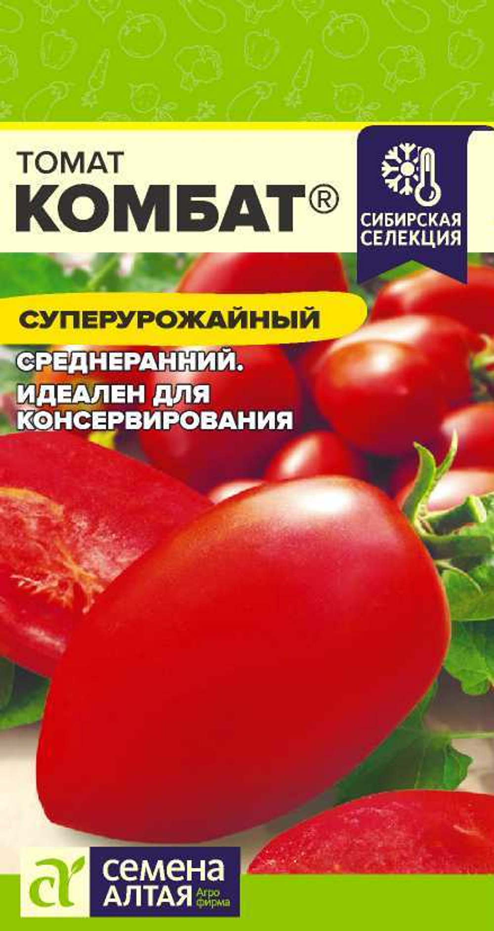 Томат Комбат 0,05г Семена Алтая