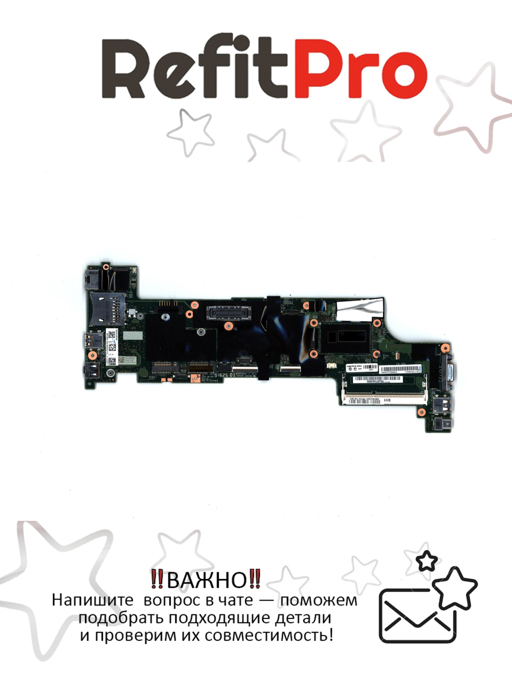 Материнская плата для ноутбука Lenovo X240 i3-4010U W7/N-OS N-AMT Y-TPM (04X5144), оригинал