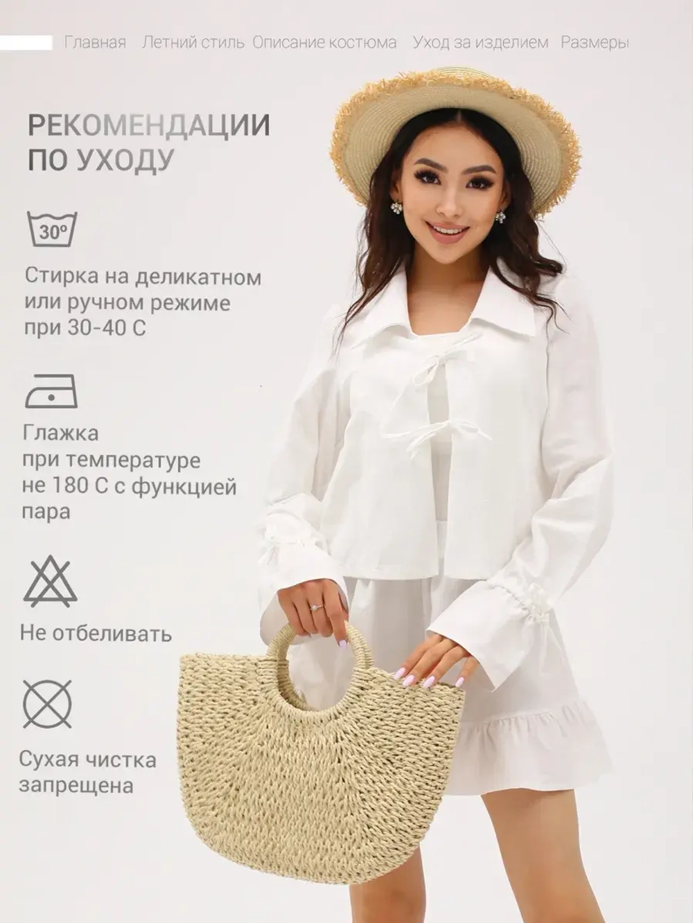 Костюм летний двойка с шортами и рубашкой