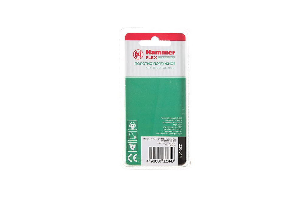 Насадка HAMMER MF-AC 220-014, 20 мм