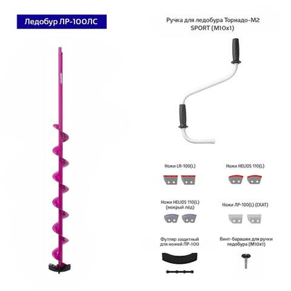 Ледобур Тонар LadyBur ЛР-100ЛC, левое вращение (диаметр 100мм)