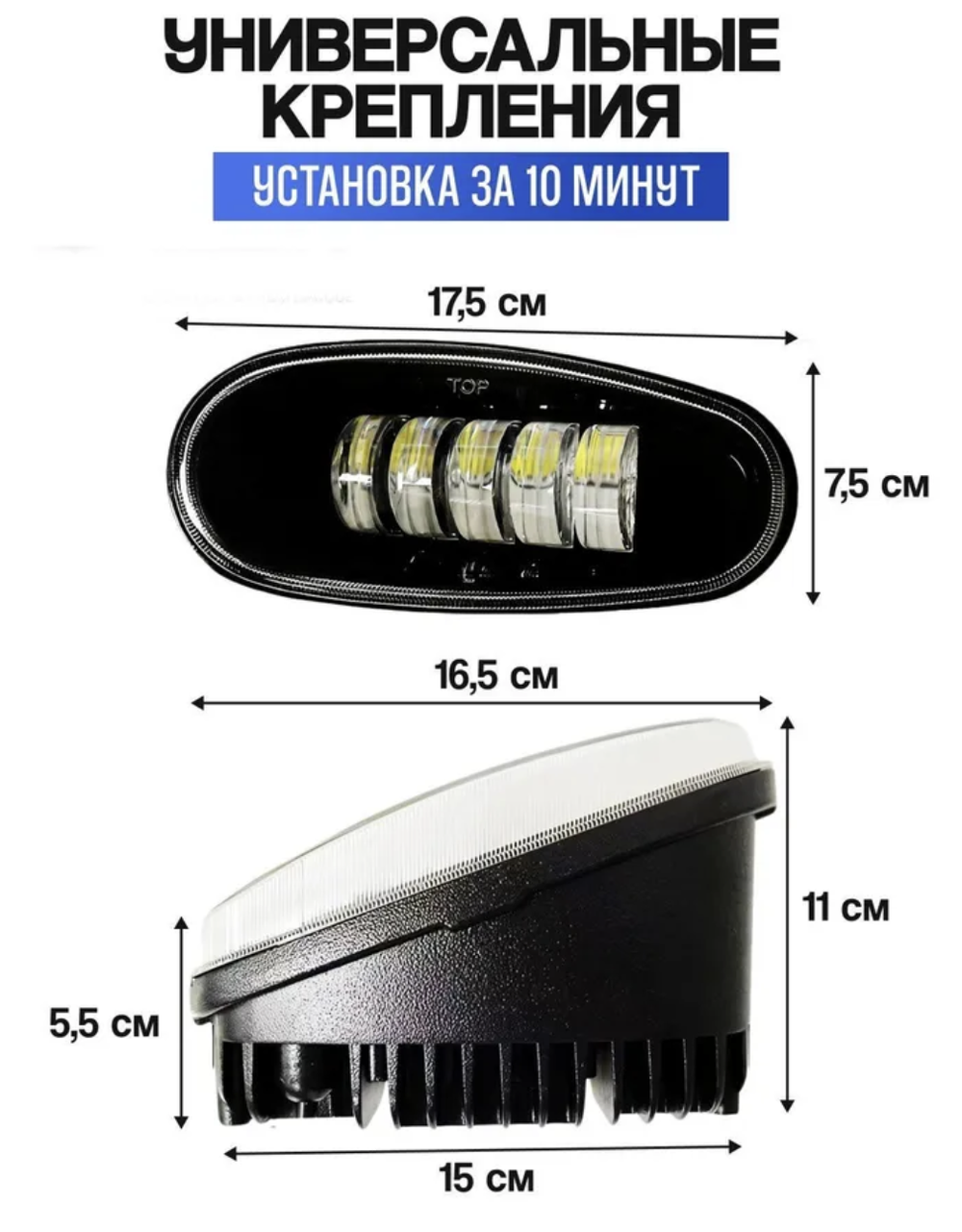 ПТФ 04 (Белый) для Chevrolet Lanos Daewoo Lanos, светодиодные противотуманные фары (2 шт. / комплект)