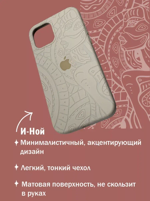 Силиконовый противоударный чехол на iPhone 12 и 12 pro