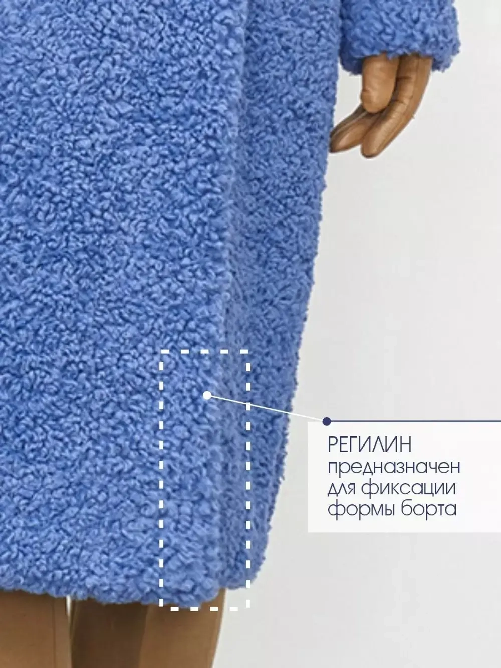 Искусственная шуба чебурашка тедди, голубая, Северина