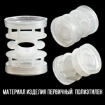 Пыж-контейнер"Барс"/20 калибр, уп 100шт (СКВ-ШАХ)