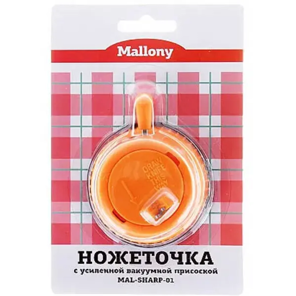 Ножеточка MAL-SHARP-01