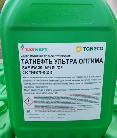 Татнефть Ультра-Оптима 5W30 SL/CF (10л)