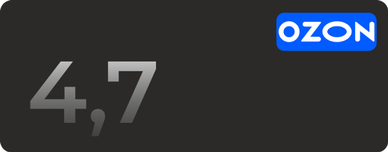 рейтинг на OZON