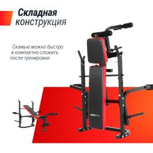 Скамья силовая со стойками UNIX Fit Bench 120M