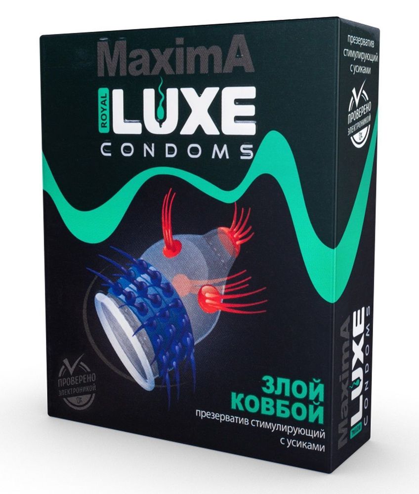 Презерватив LUXE Maxima  Злой Ковбой  - 1 шт.