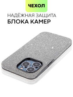 Чехол BROSCORP для Apple iPhone 13 Pro оптом (арт. IP13PRO-CRYSTAL-GREY)