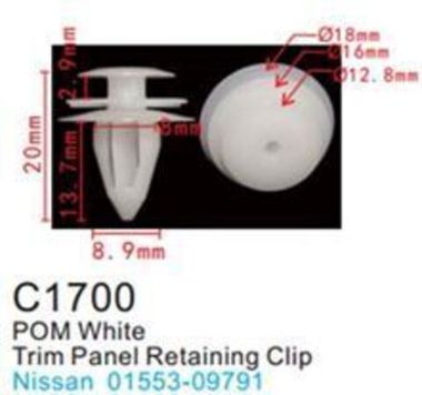 Клипса для крепления внутренней обшивки а/м Ниссан пластиковая (100шт/уп.) Forsage клипса C1700(Nissan)