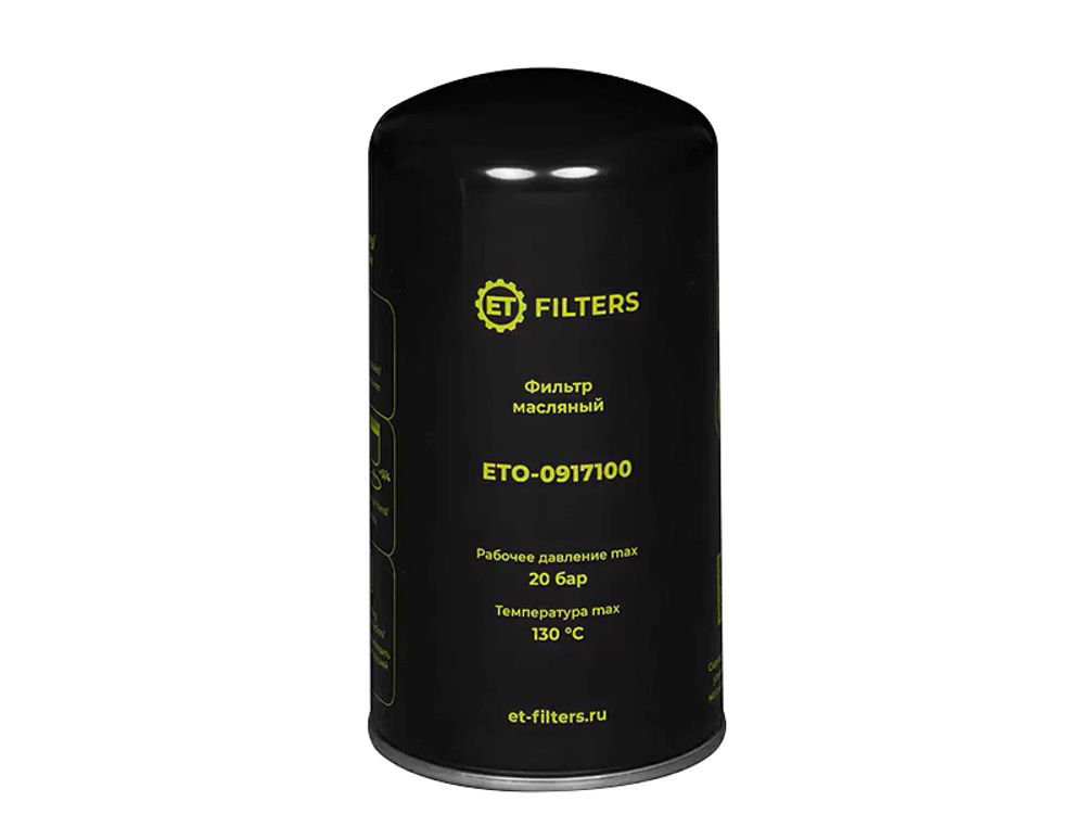 Фильтр масляный ETO-0917100 аналог MANN WD950