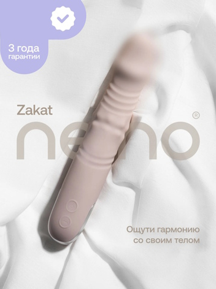 Фаллический вибратор с ротацией и фрикциями Nejno Zakat бежевый - 22 см