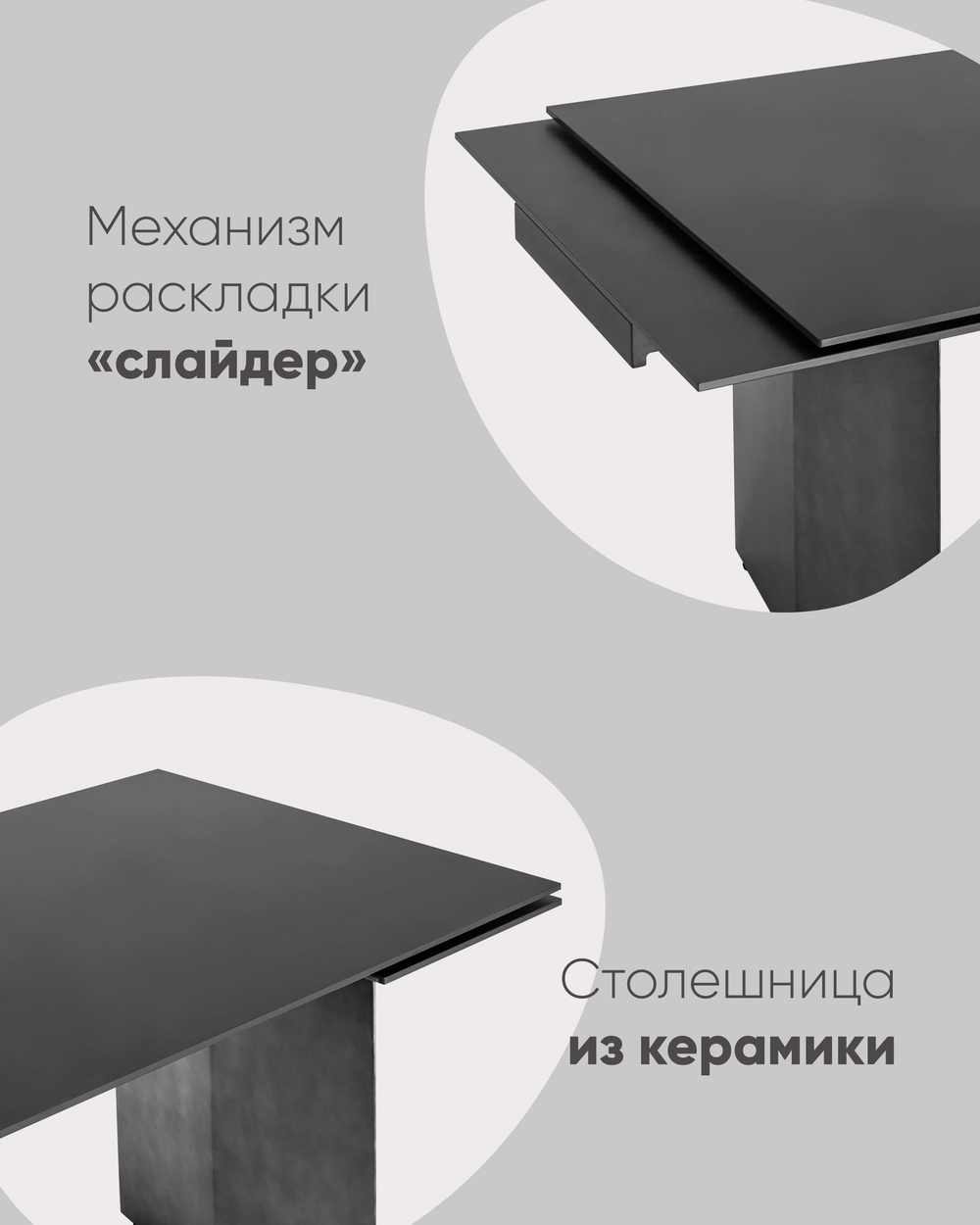 Стол обеденный Селин раскладной 180-260*90 керамика темная