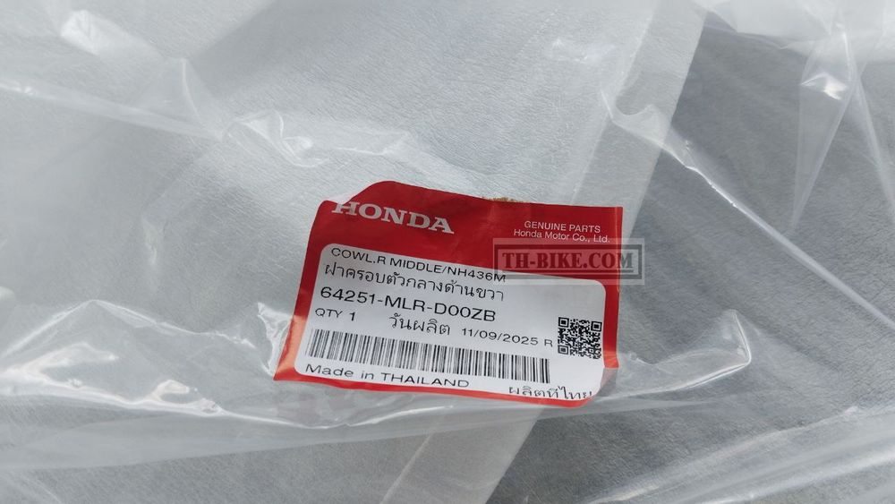 64251-MLR-D00ZB. COWL, R. MIDDLE (WOL) *NH436M* (NH436M MAT GUNPOWDER BLACK METALLIC). HONDA