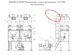КДМ204 44.00.080 Газоход