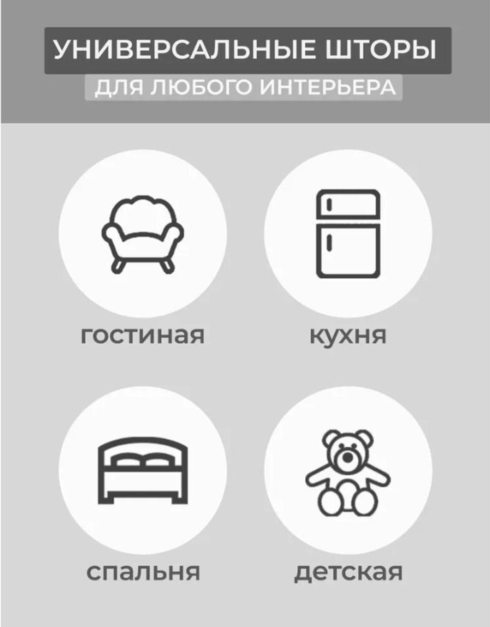 Портьера зеленая с рисунком