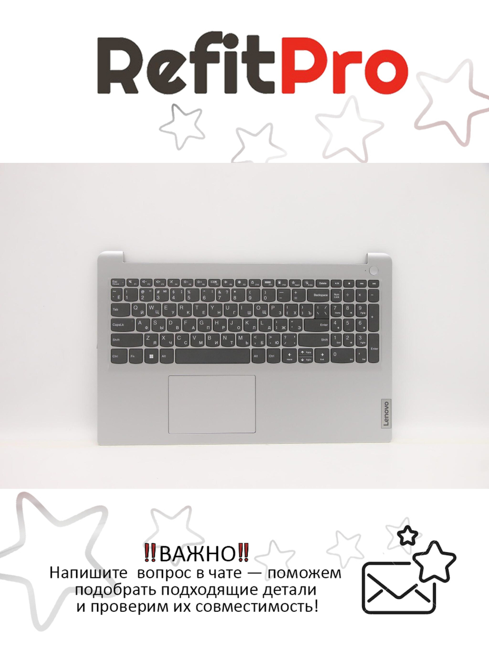 Верхняя панель с клавиатурой (топкейс) для ноутбука Lenovo 1-15IJL7 (W/O FingerPrint) , серая , раскладка - русская (5CB1F27131)