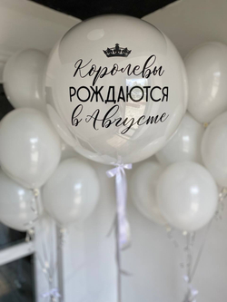 Набор воздушных шаров для жены №1108