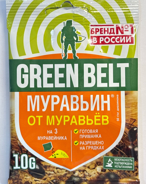 Муравьин 10 г