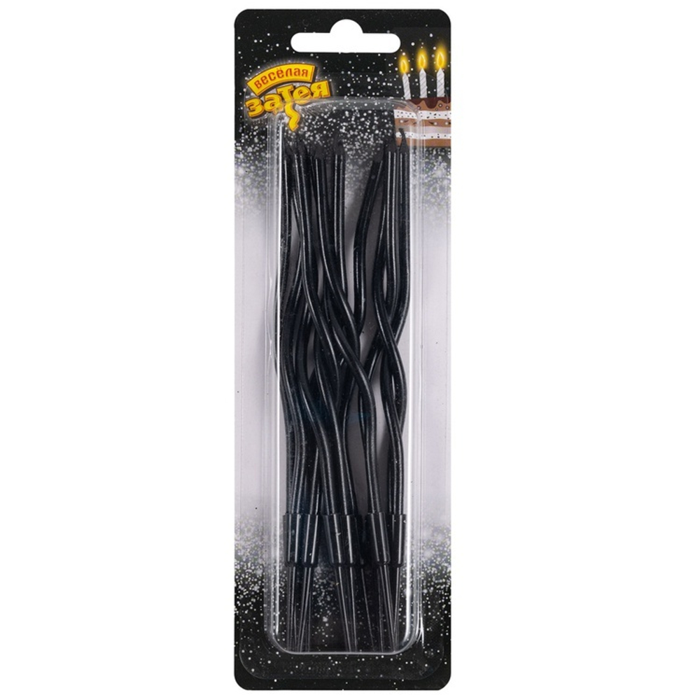 Свечи для торта «Волна» в черном цвете 13 см, 12 шт