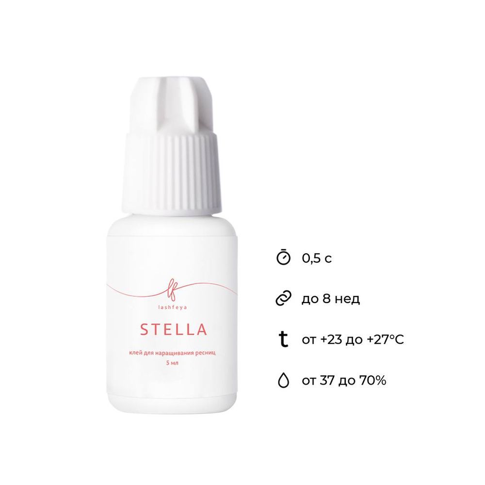 Клей Stella, 5мл