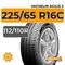 Michelin Agilis 3 225/65 R16C 112/110R