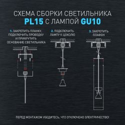 Светильник подвесной (подвес) ЭРА PL15 GD MR16 GU10 потолочный цилиндр золото