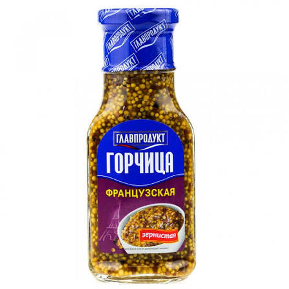 Горчица Главпродукт французская 175гр
