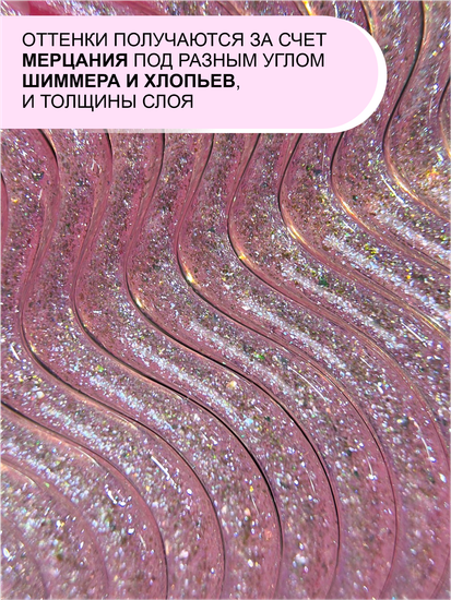 Гель для моделирования ENIGMANIC Diamond Art gel 05 15g.
