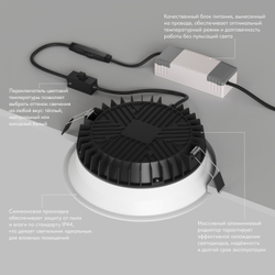 DK2452-WH Встраиваемый влагозащищенный светильник TRIM, 24 Вт LED 3000-4000-6500K, IP44, белый, алюминий, акрил