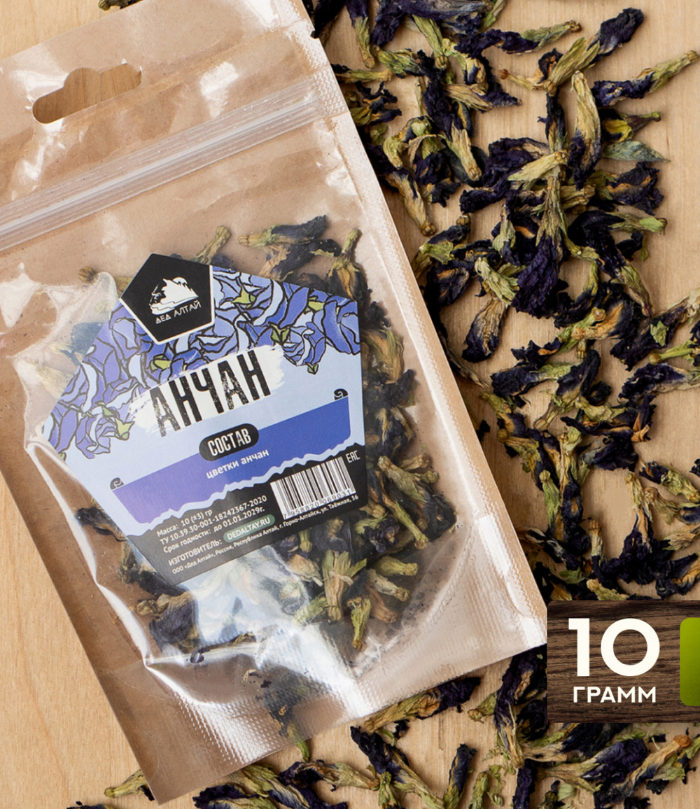 Набор трав и специи АНЧАН