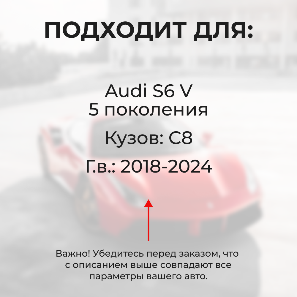Ремкомплект ограничителей дверей Audi S6 (V) C8 (2 двери, тип 14) 2018-2024