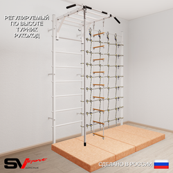 Шведская стенка Sv Sport усиленная 63440 (Турник рукоход/Канат/Лестница/Мат 2м/Канатный лаз)