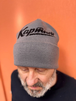 Шапка Картинг серая