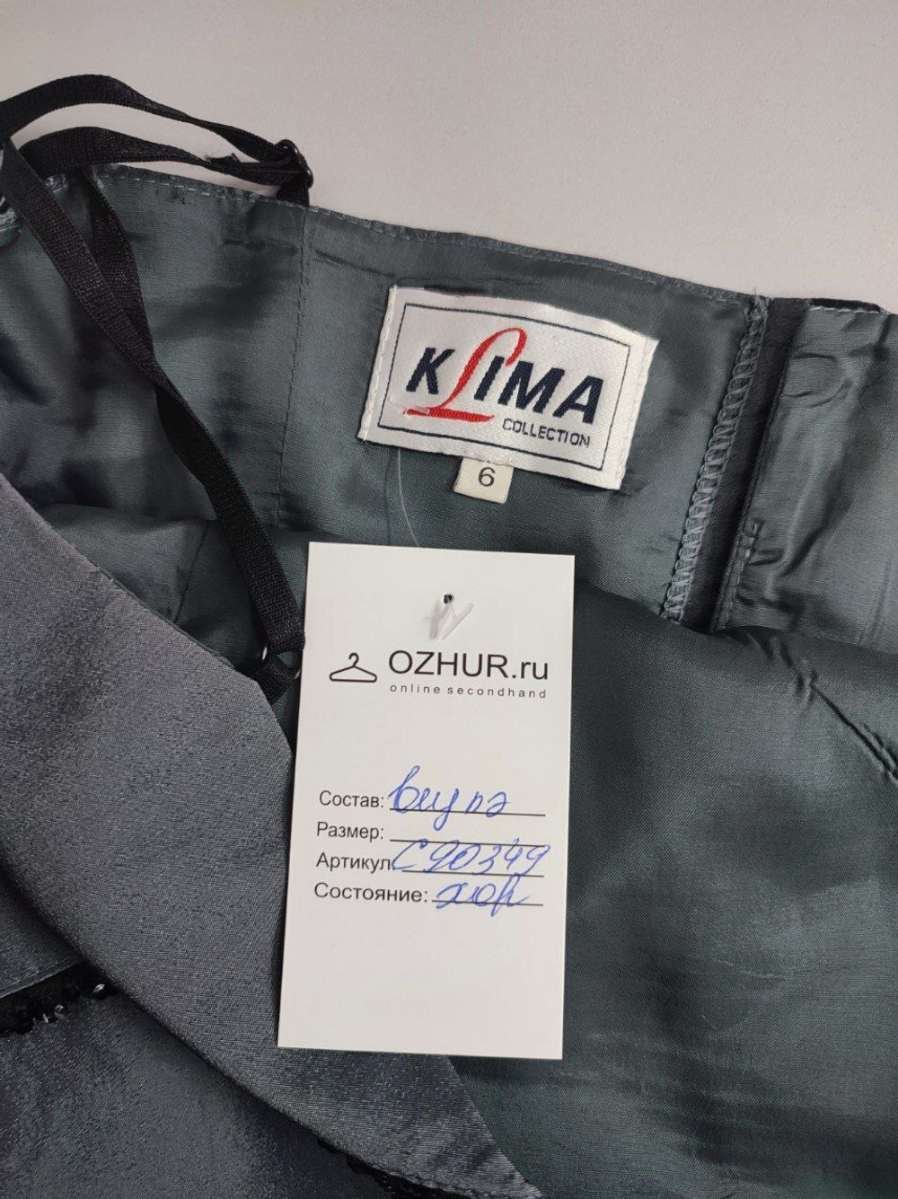 Топ Klima красивый 42 размер