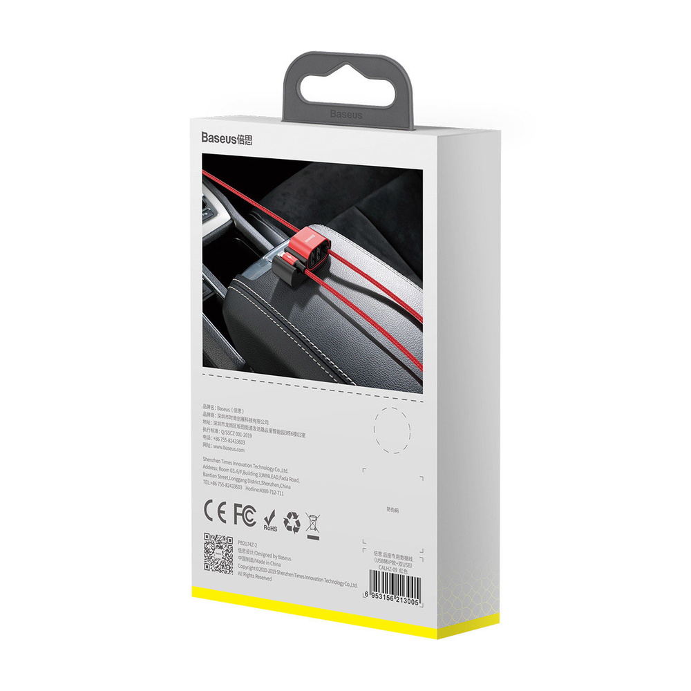 Автомобильный кабель + USB Хаб Baseus Special Data Cable for Backseat (USB to iP+Dual USB) - Red