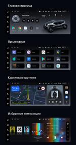 Магнитола для Toyota 200х100мм (рамка LUX) - Teyes LUX ONE ROUND монитор 12.3" на Android 10, Быстрая, CarPlay, 4G SIM-слот