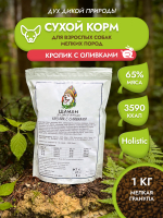 Шаман Кролик мелкий 1