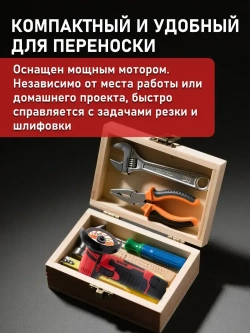 болгарка аккумуляторная шлифовальная машинка мини 1100Вт, 20000 об/мин, 18В, 78 мм, низкий шум и вибрация для резки, шлифовки, полировки, удаления ржавчины