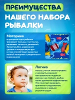 Рыбалка сортер для малышей мягкая развивающая