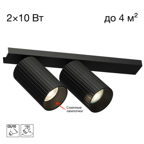 Накладной светильник Citilux AXEL CL512521R