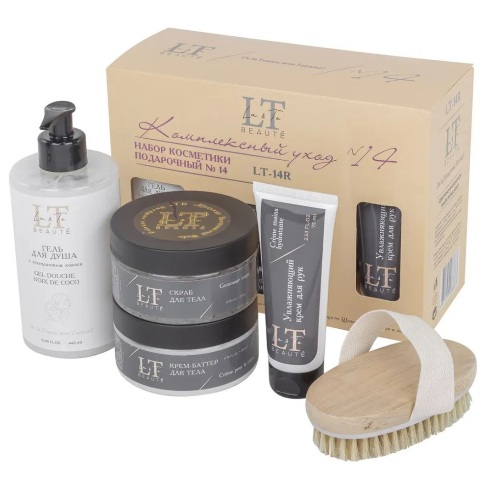 Набор уходовой косметики для тела "Комплексный уход" La & Te beaute