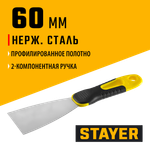 STAYER PROFlat, 60 мм, х-образное профилированное полотно, облегченная двухкомпонентная ручка, нержавеющий шпатель, Professional (10045-06)