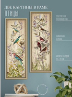 Картины на стену для интерьера в раме набор 2 шт 19*51 см